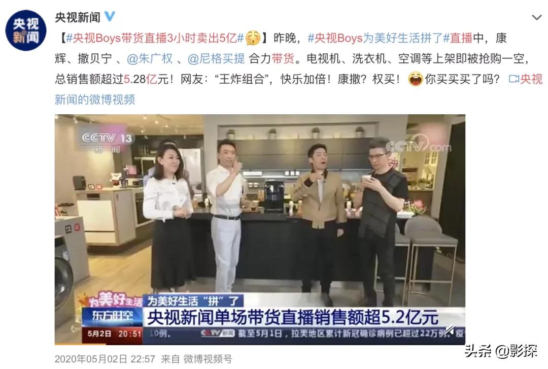 现役第一男团,第一男团