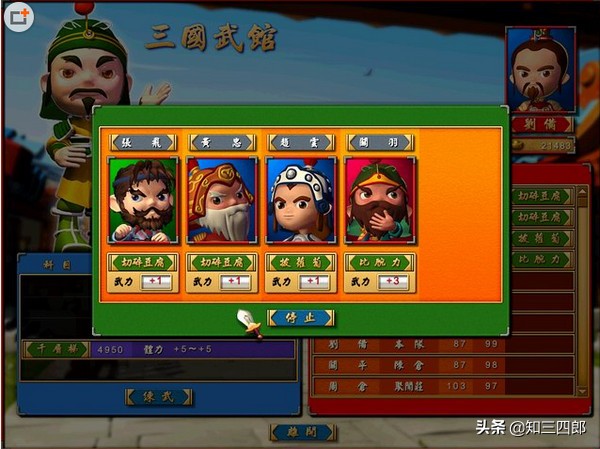 致青春那些年我们玩过的cs,致青春那些年我们玩过的游戏