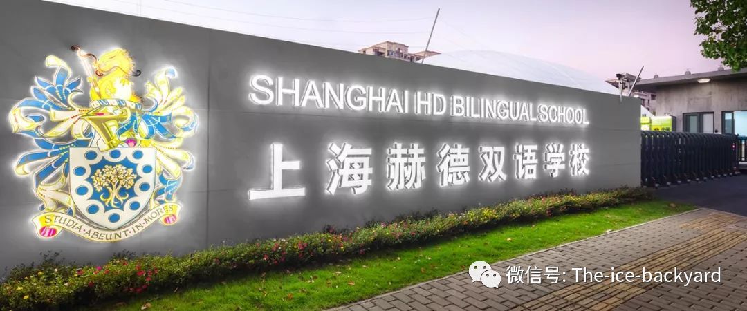 国际十大贵族学校学费,有哪些低学费的国际学校