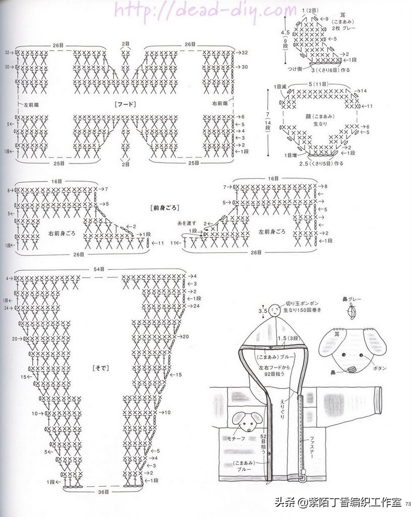 男童帽子开衫,钩衣服男宝宝