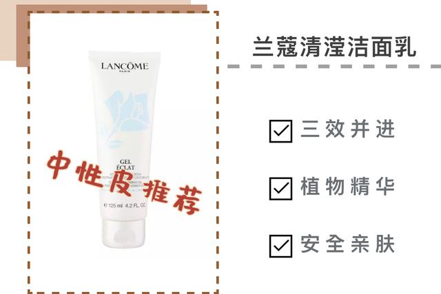 闺蜜洁面必备清单,闺蜜私藏东西大全