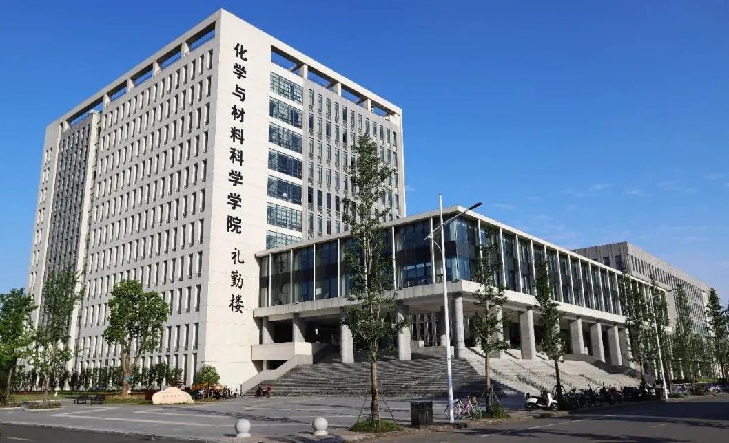 坐落在芜湖的安徽省属师范大学，安师大的化学专业缘何脱颖而出？