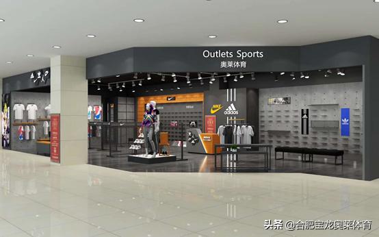 耐克阿迪折扣店加盟需要什么条件,加盟耐克阿迪达斯折扣店怎么样