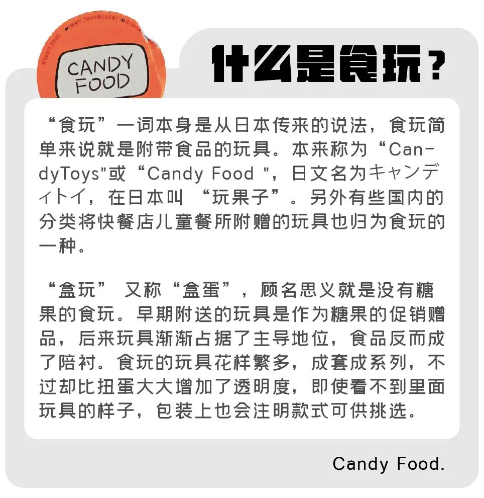 花钱警告！成年版过家家如何一年烧掉600亿？