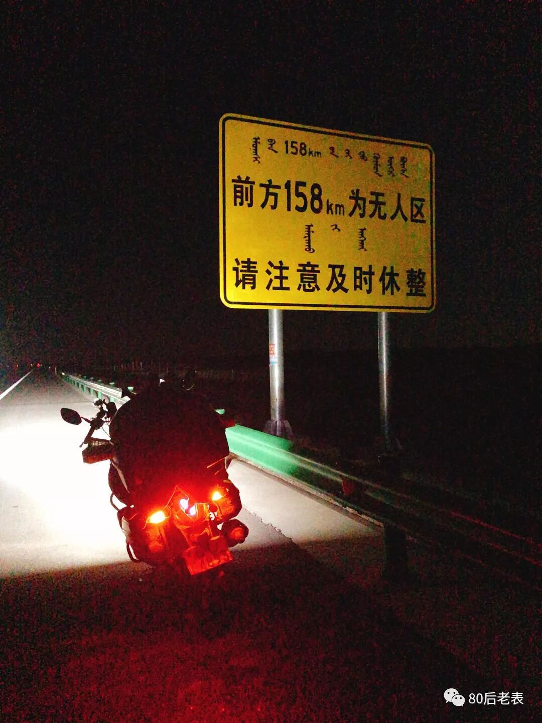 沈阳到新疆宁夏甘肃内蒙的旅游团,摩旅环华第一季全集