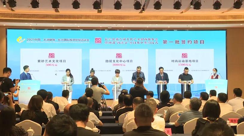 “好风景”造“新经济”——长兴顾渚“画溪谷”蓄势而发