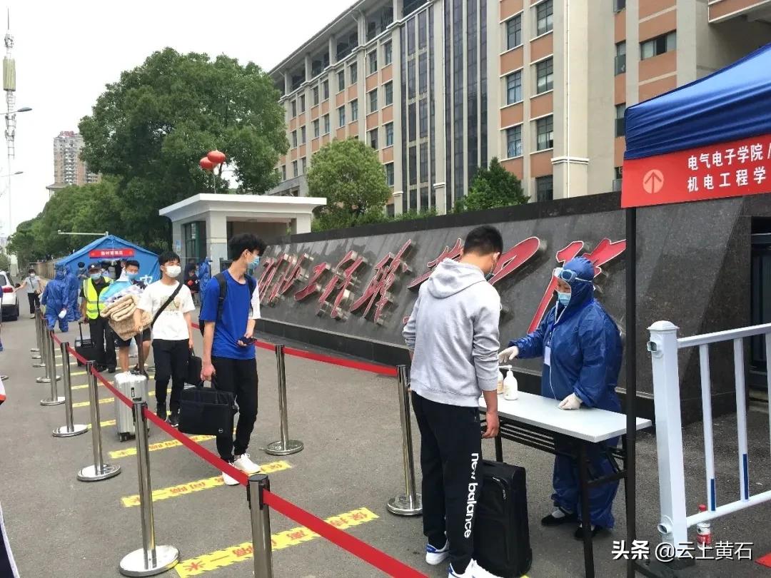 最新！事关湖北师范大学、湖北理工学院、湖北工程职业学院...