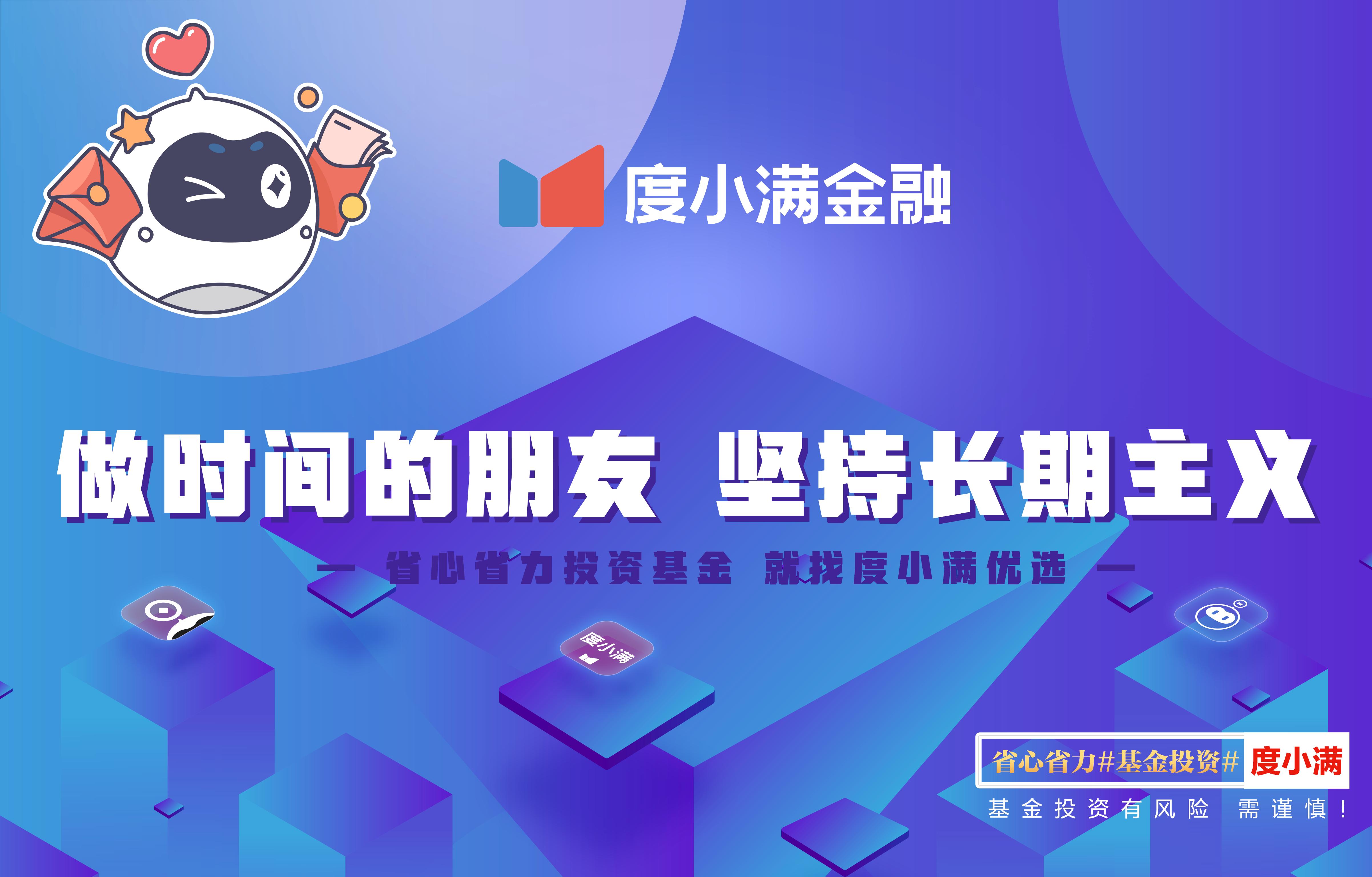 60倍的白酒板块到底该不该买?