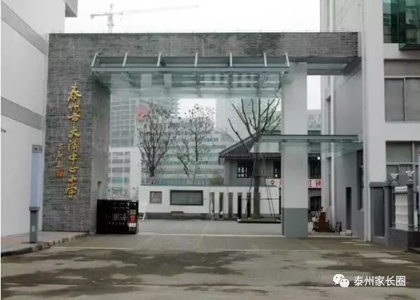 泰州市小学排名一览表,泰州凤凰小学招生