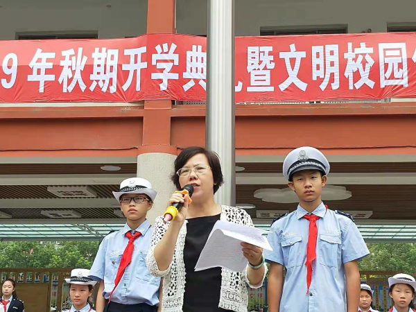 南阳十一小学开学,南阳第十一小学开学典礼