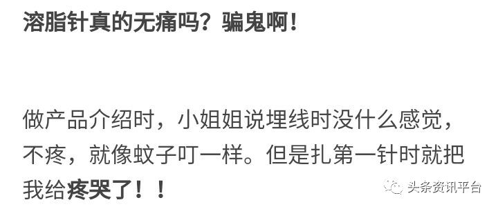 千谷生物,千谷溶脂线是怎么样的产品