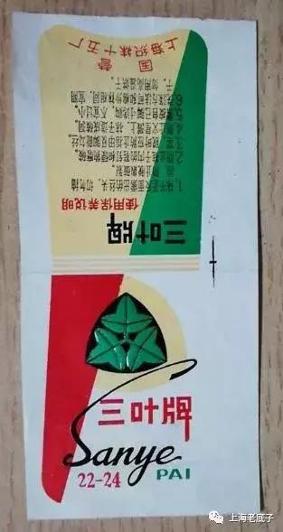 上海曾以一、二等数字排列的织袜厂、手套厂，侬还记得伐？