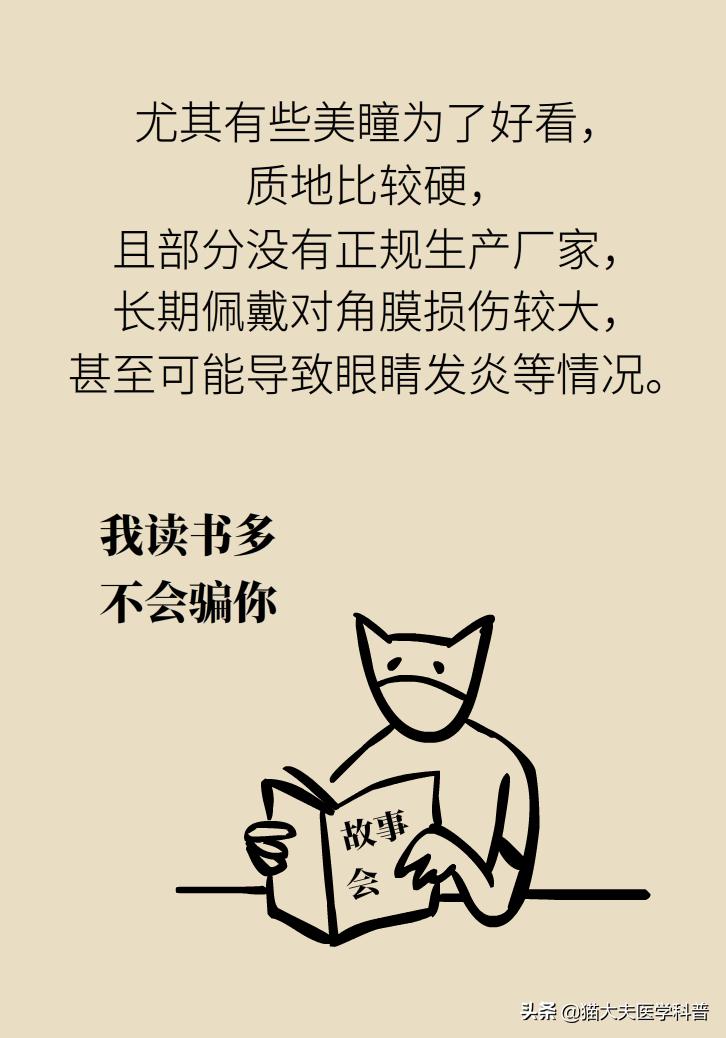 近视手术后视力1.0正常吗,近视手术后视力恢复1.0至1.5