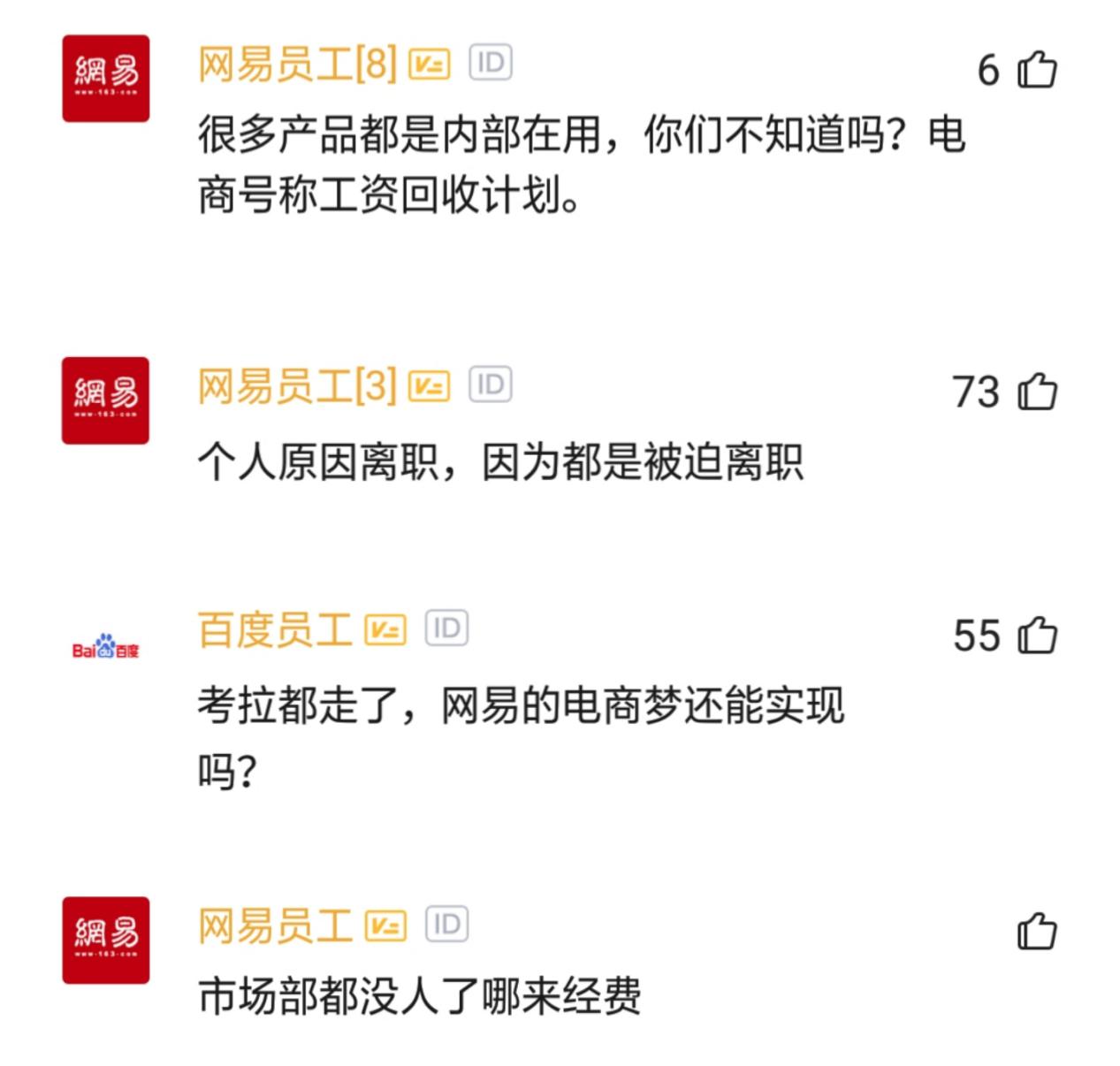 网易严选双十一,网易严选的双11优惠