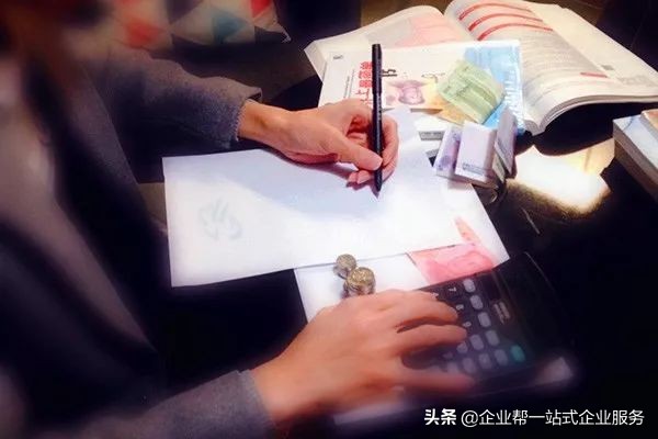 甯搁亣鍒扮殑鍗佸ぇ绋庡姟闂,40涓父鐢ㄨ緝闅剧殑浼氳澶勭悊鏂规硶