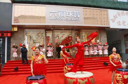 六福珠宝最新七代形象店,六福珠宝中央大街旗舰店