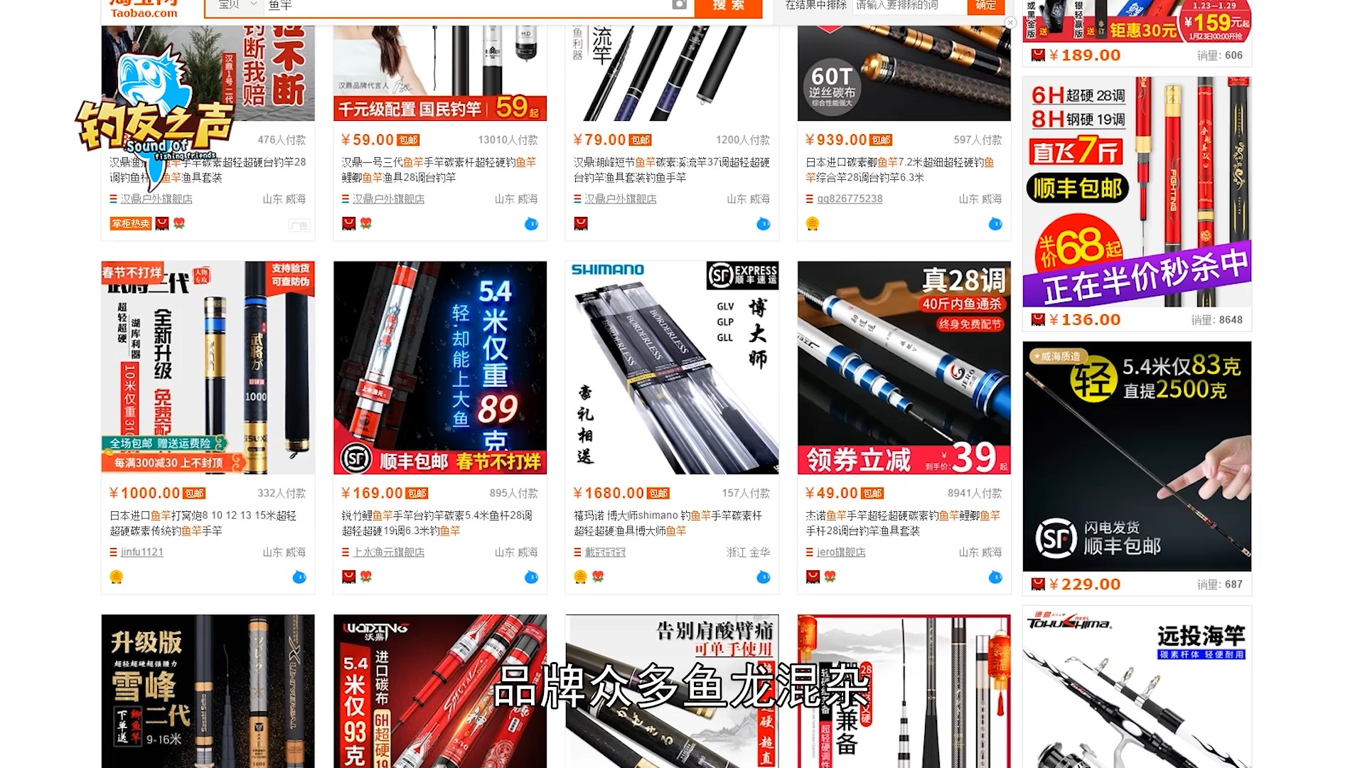 北海盗鱼竿质量怎么样,北海盗盗鱼竿测评