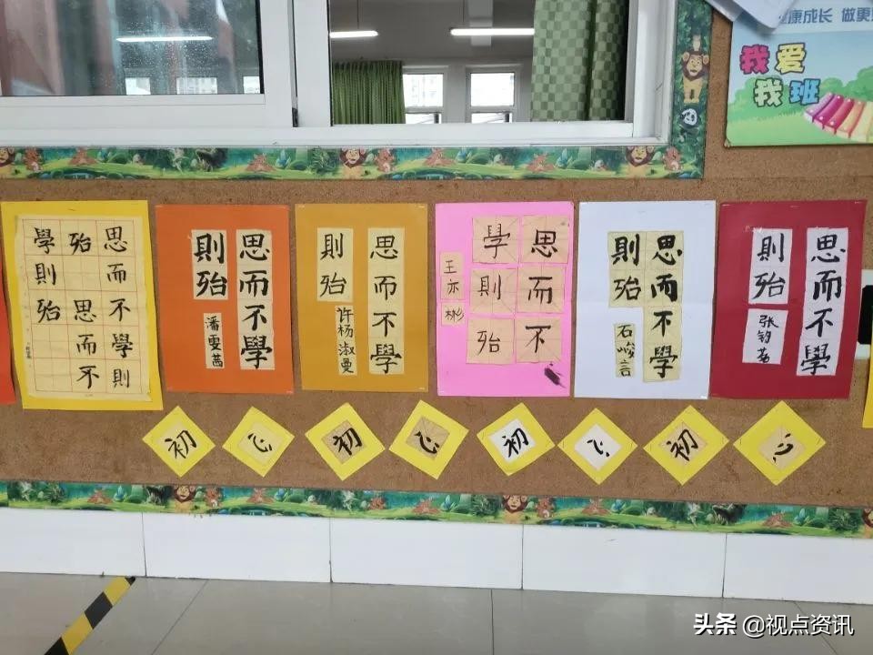 彩色的梦书法家,彩色的梦清华附小