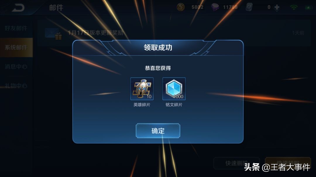 王者荣耀致富版是什么,王者荣耀赚钱攻略视频