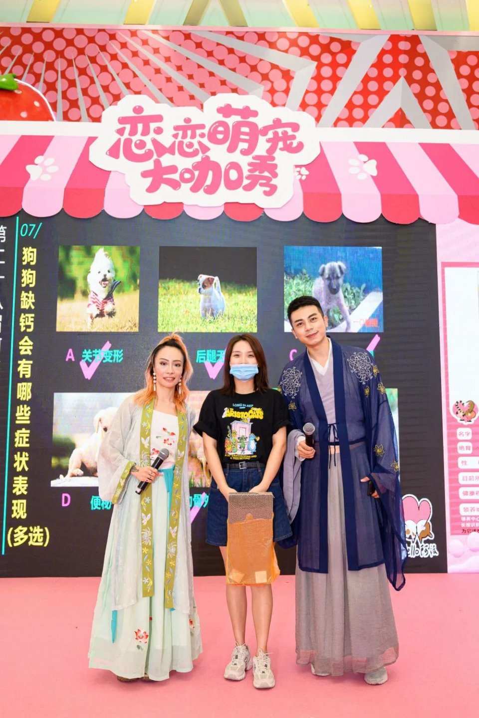 保利MALL 阿派领养日！有只萌宠在call你…