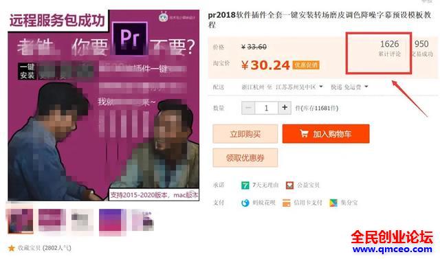 搞副业怎么赚钱,赚钱项目大全淘宝