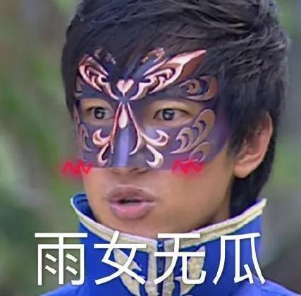 最近流行康康是啥意思,现在流行语康康