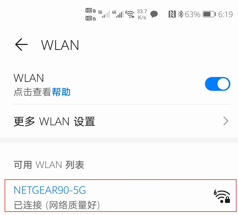 网件路由器rax40v2评测,网件路由器rax70测评