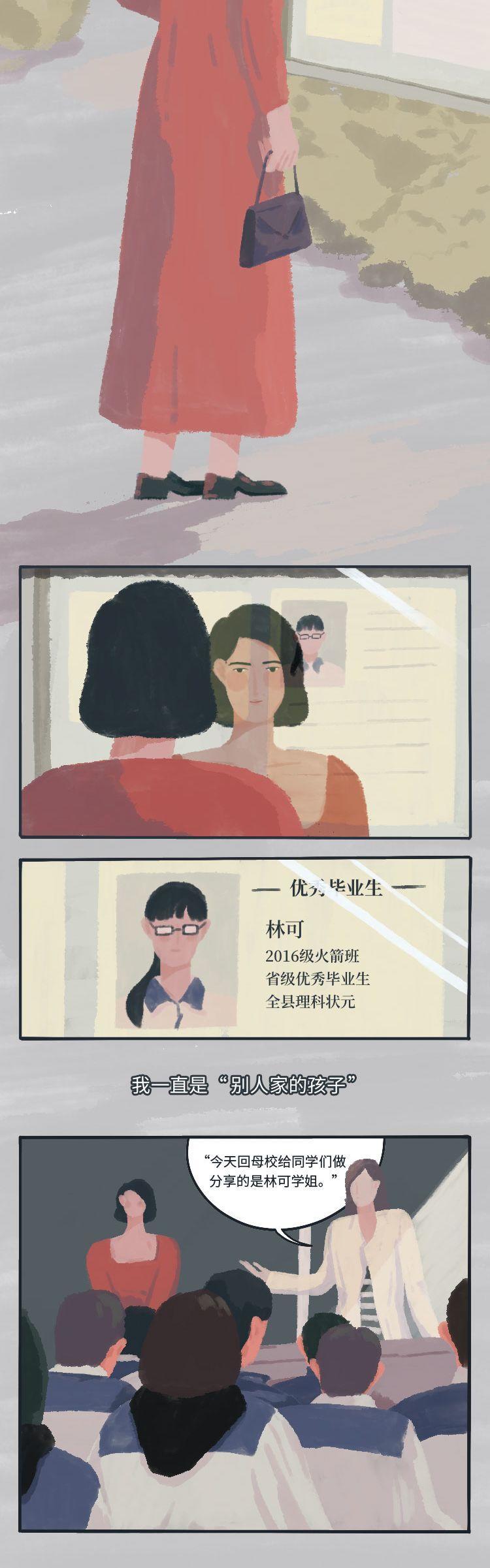 当我的朋友圈不再对你可见,朋友圈从对你可见变成不对你可见