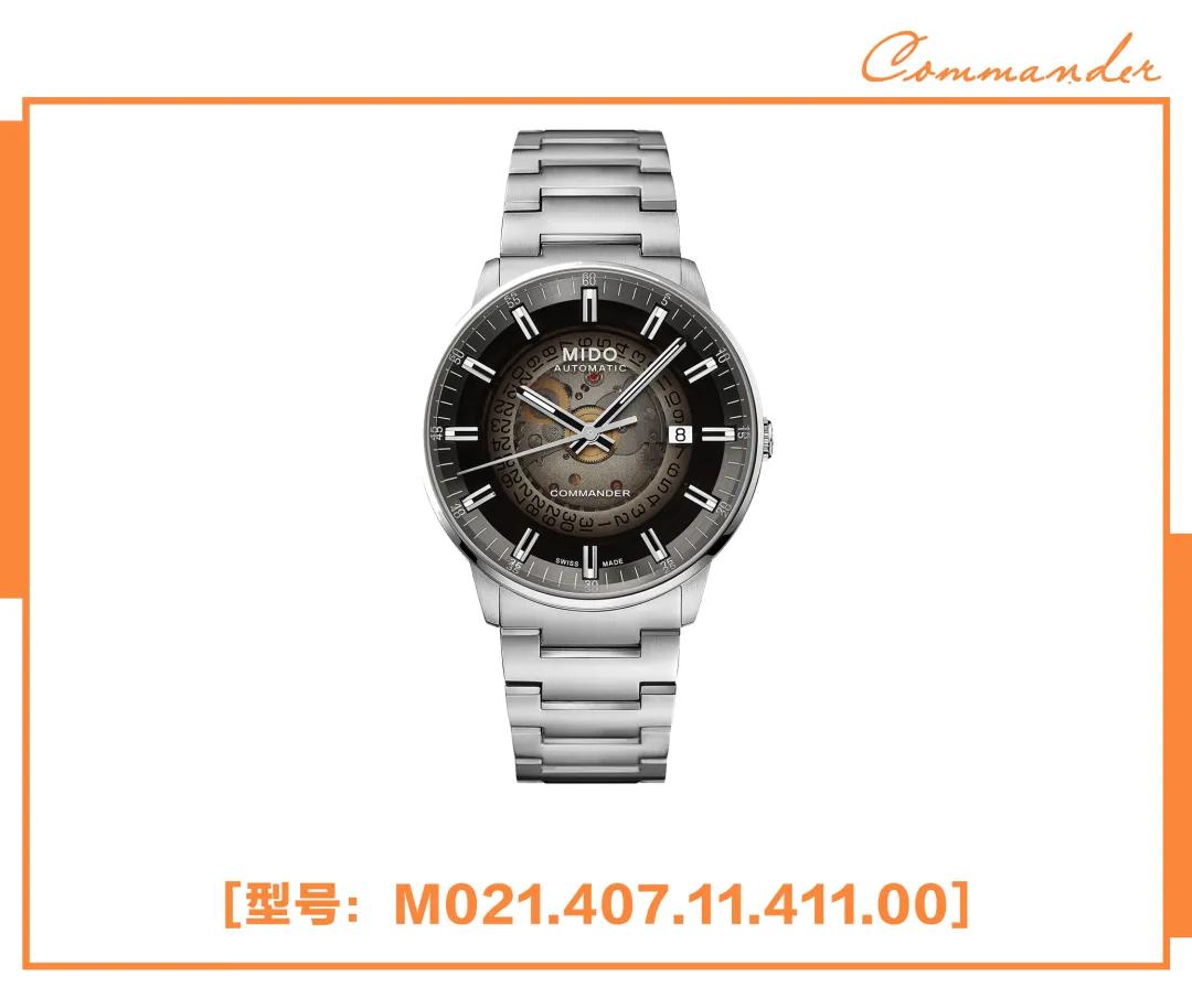 郑恺代言的手表最新款,郑恺美度指挥官幻影