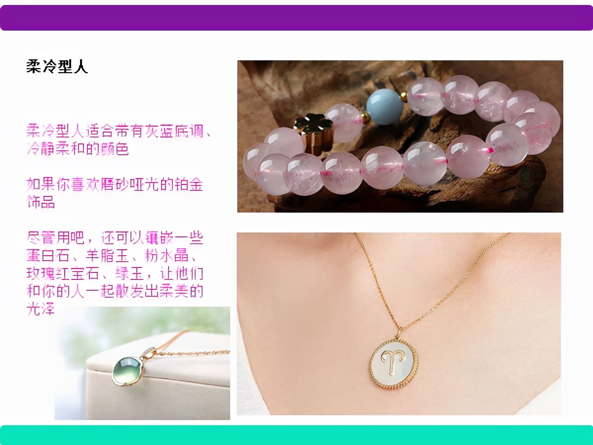 做自己的形象管理,做自己的形象