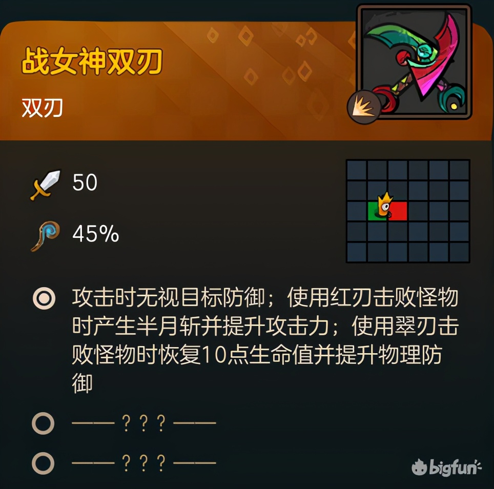 不思议的皇冠体验,不思议皇冠值得购买吗