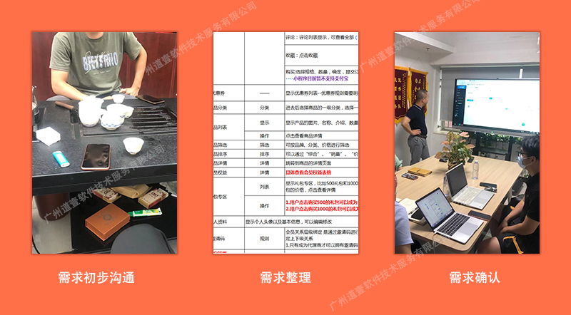 橙果科技开发app要知道哪些流程,开发一个app并上架流程