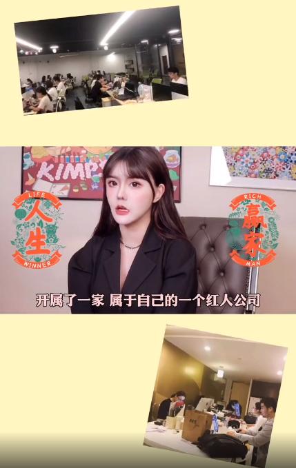 韩安冉自曝一年赚多少钱,韩安冉自曝每个月收入多少