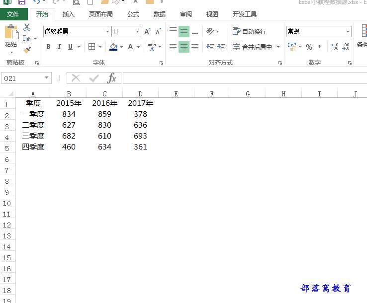 excel操作技巧能让你少走许多弯路,excel新手必学10个常用小技巧