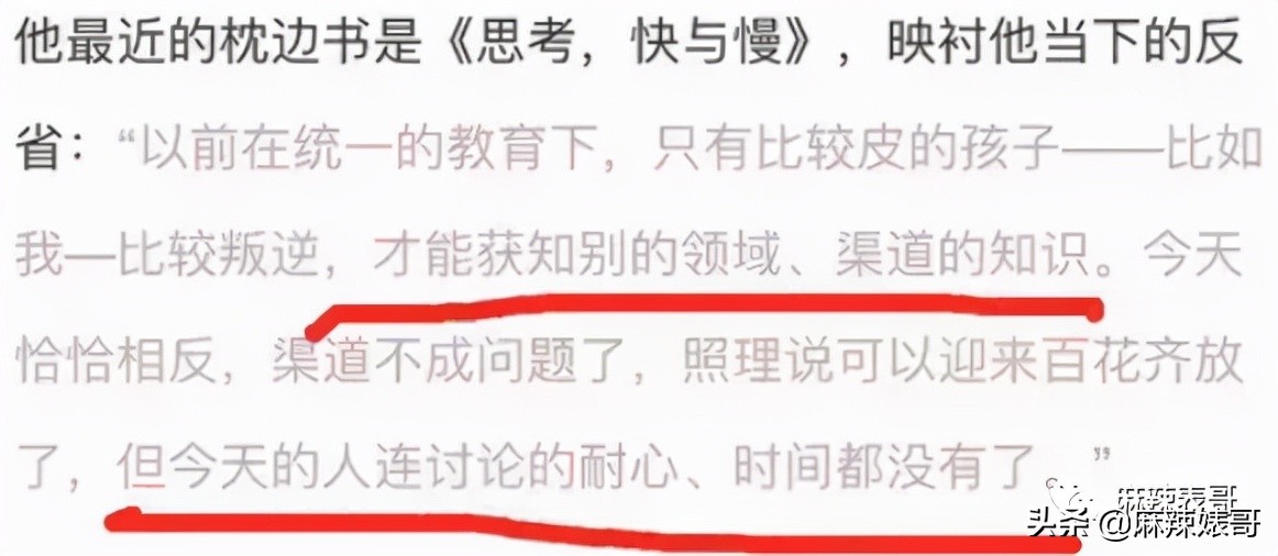 靳东骑行,靳东骑行10000公里