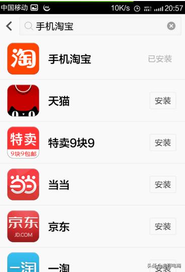 手机如何开淘宝店铺步骤视频教程 (手机开通淘宝店铺步骤详解图)