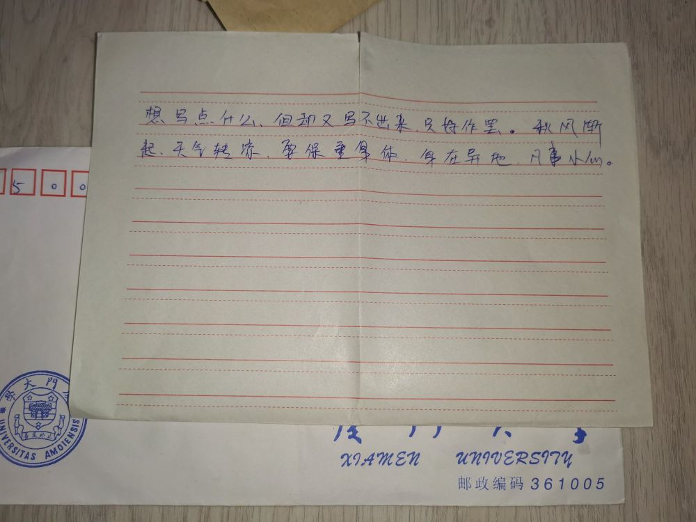 和前任聊天被现任发现怎么解决,跟前任的聊天记录被现任发现