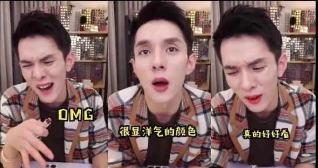 带货主播公司怎么运营,带货主播应该了解的运营知识