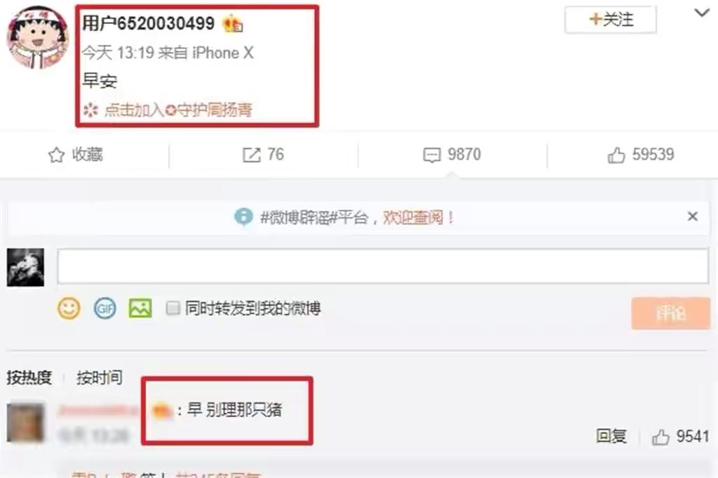 罗志祥周扬青事件怎么结束,罗志祥和周扬青最近发文