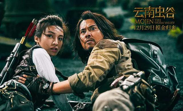鬼吹灯之云南虫谷过了是哪部,鬼吹灯最好看的一部是云南虫谷