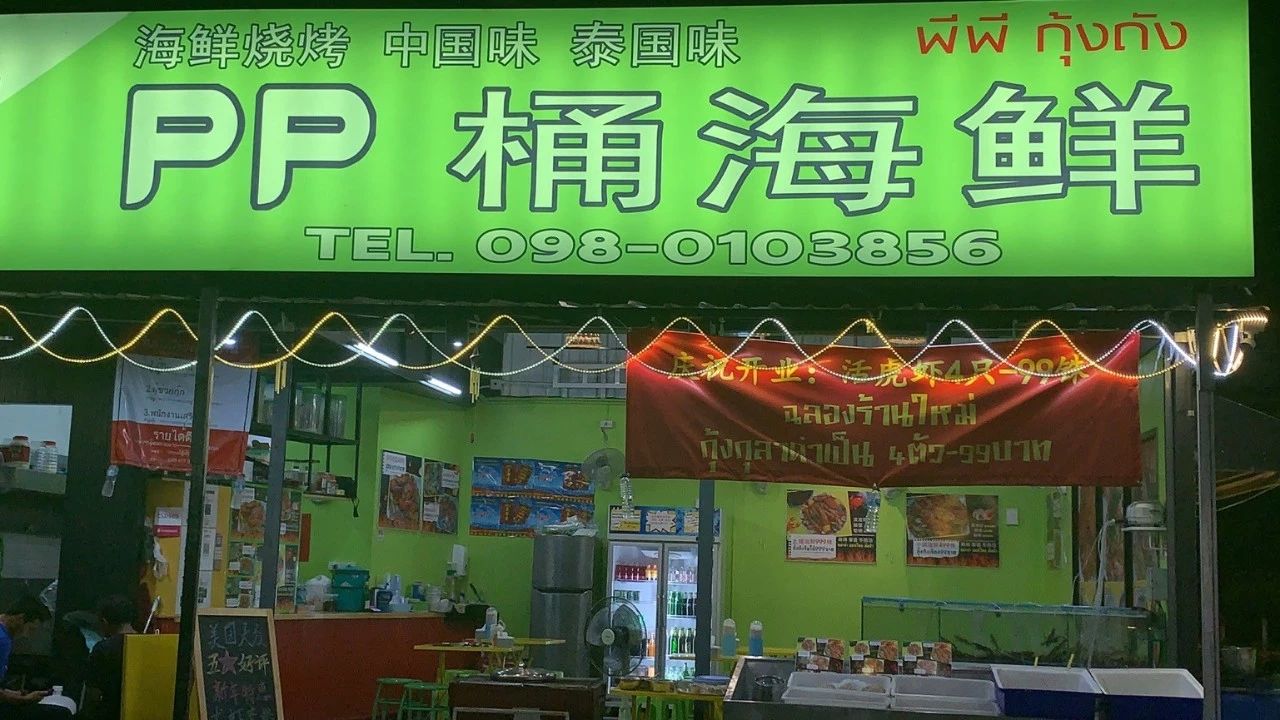 泰国普吉岛5日游旅游攻略,普吉岛5日游具体每天行程