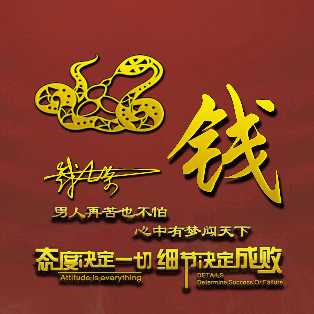 有个性的微信头像大气点儿,换一个有个性的微信头像