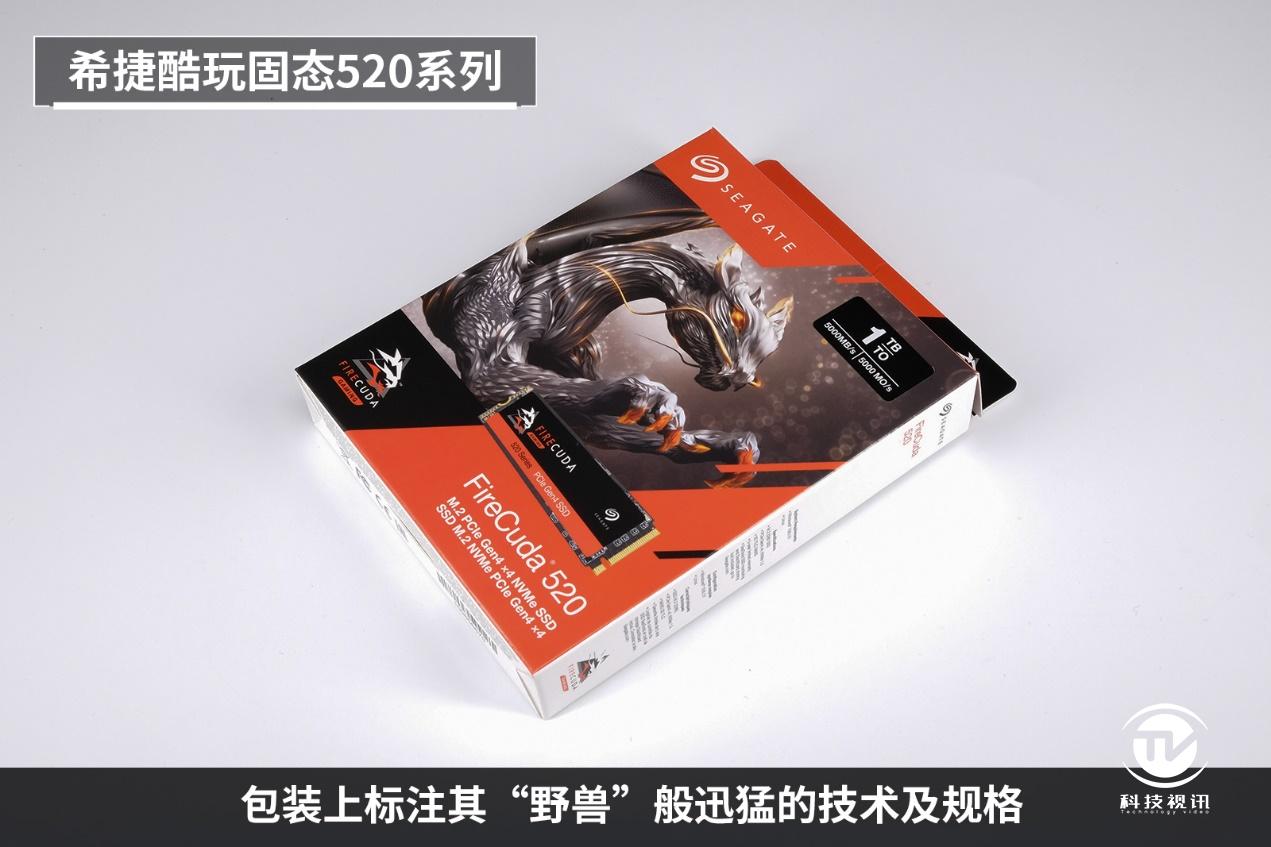 希捷firecuda5201tb,希捷firecuda520怎么样