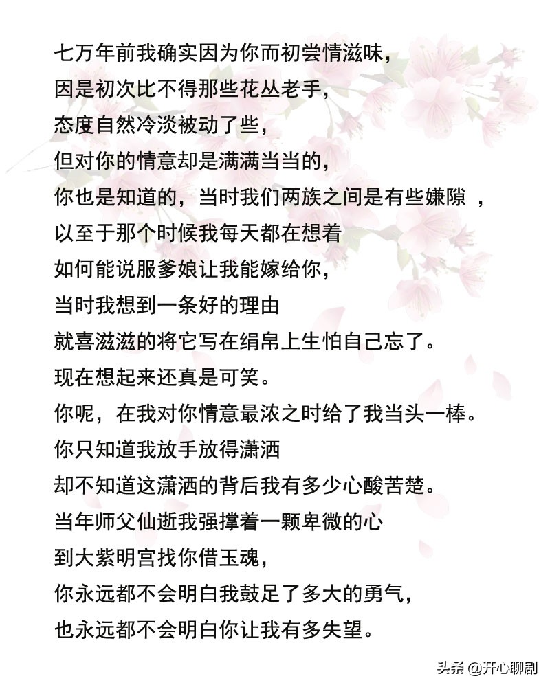 得遇良人大结局,得遇良人后续