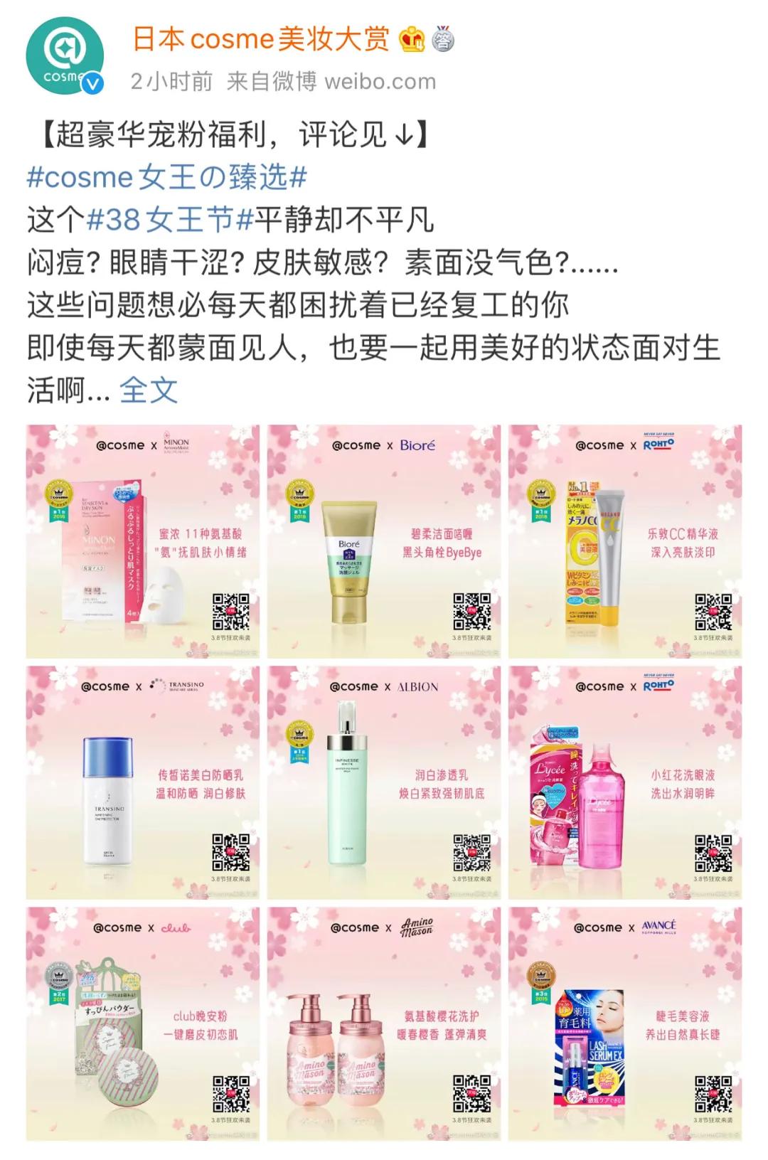 戴口罩百利无害？28岁后女生要注意起来了