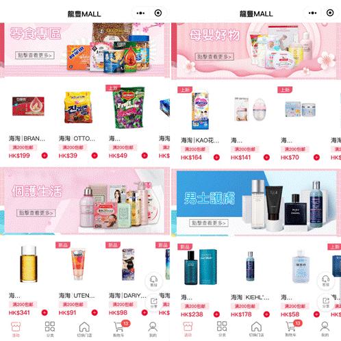 卸载淘宝卖家的产品,卸载淘宝拼多多