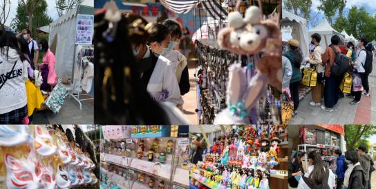 ido漫展亦庄,ido漫展游乐园