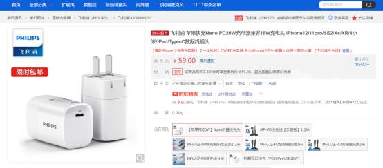 飞利浦快充头评测,飞利浦车载充电器快充