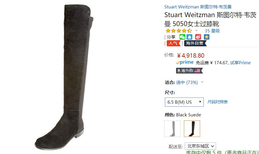 跟着杨幂一起穿搭,带货女王杨幂