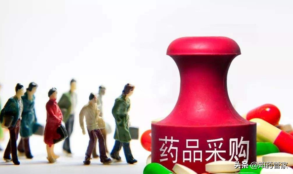 4+7未中选品种大降价，伊马替尼降价近三成;美国FDA局长宣布辞职